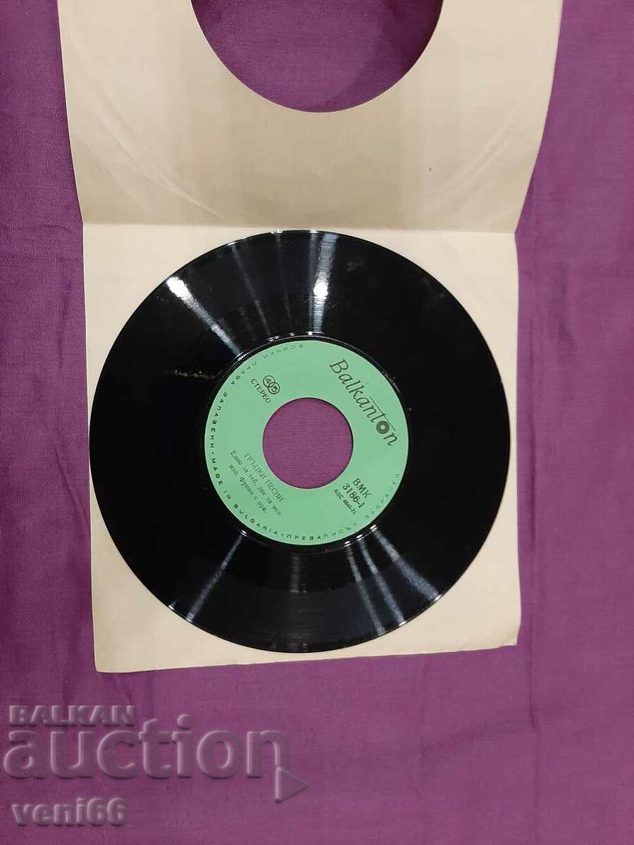 VMK 3186 - Greek music with price 1.50 BGN | € 0.77 VMK 3186 - Greek music with price 1.50 BGN | € 0.77