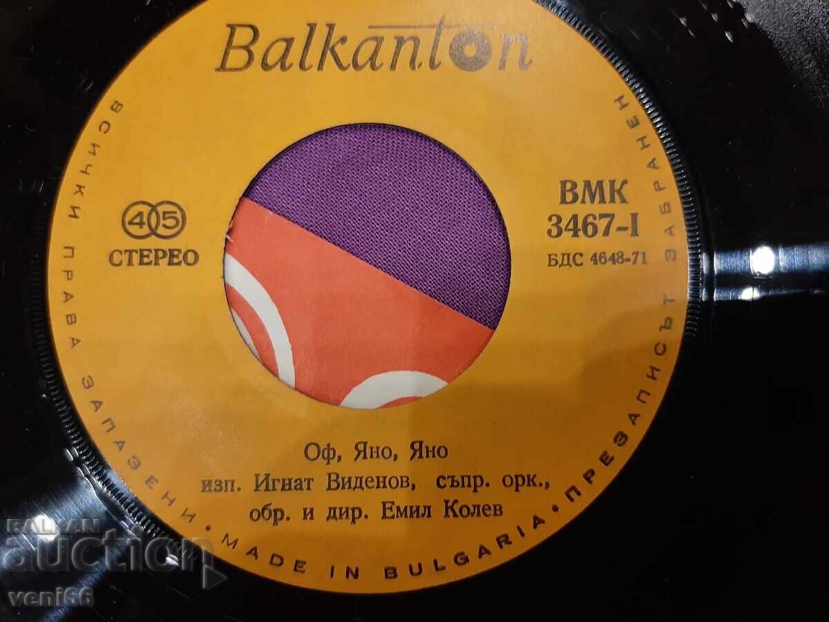 Auction VMK 3467 - Ignat Videnov Auction VMK 3467 - Ignat Videnov