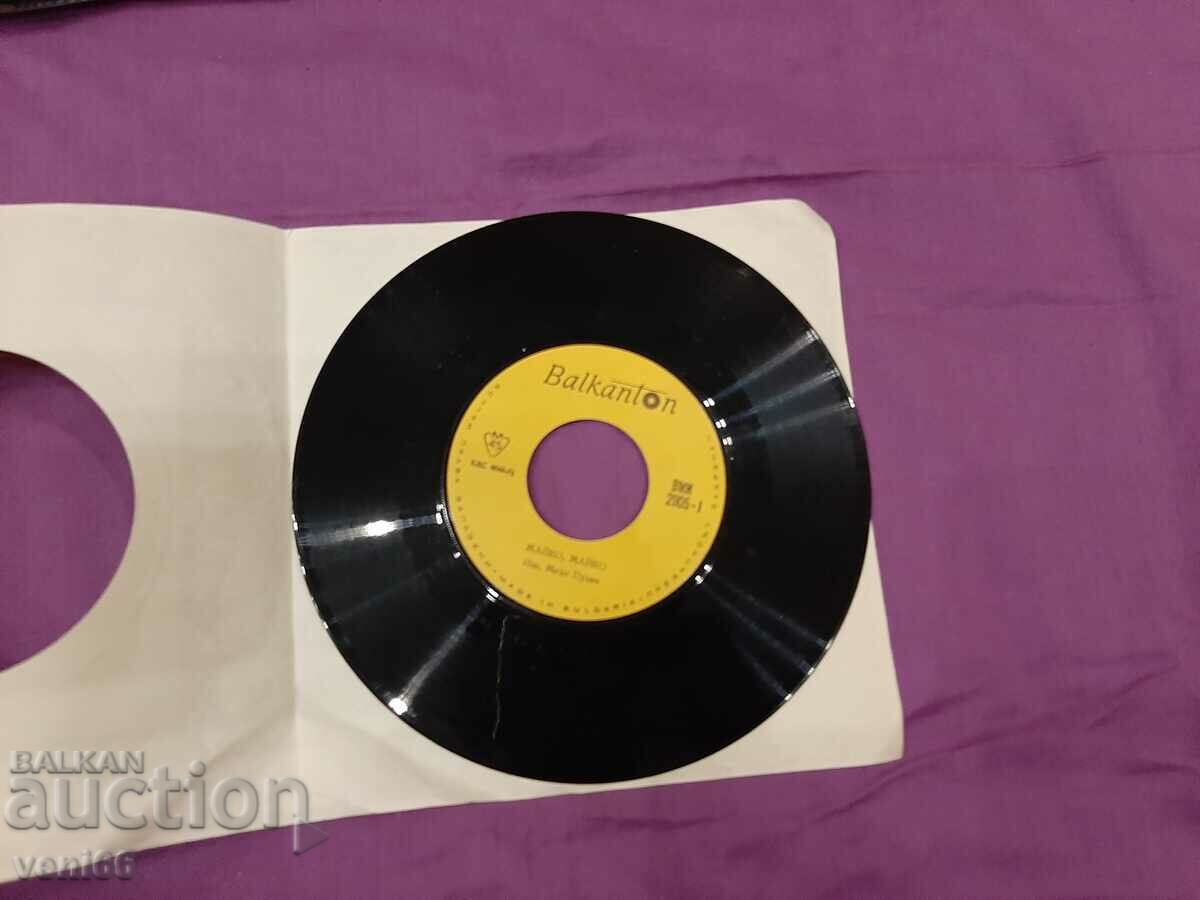 VMK 2905 - Meno Puhich with price 1.50 BGN | € 0.77 VMK 2905 - Meno Puhich with price 1.50 BGN | € 0.77