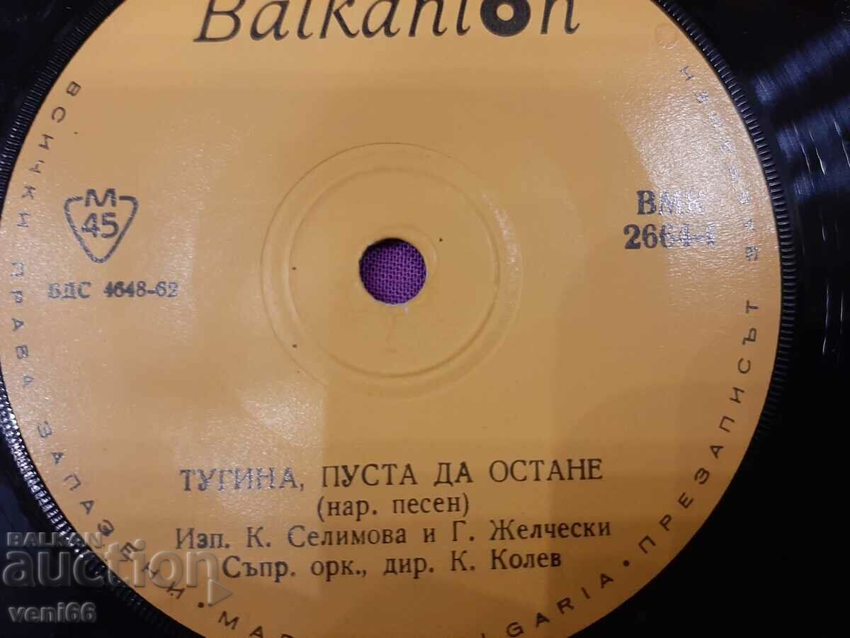 Auction VMK 2664 - Folk songs Auction VMK 2664 - Folk songs