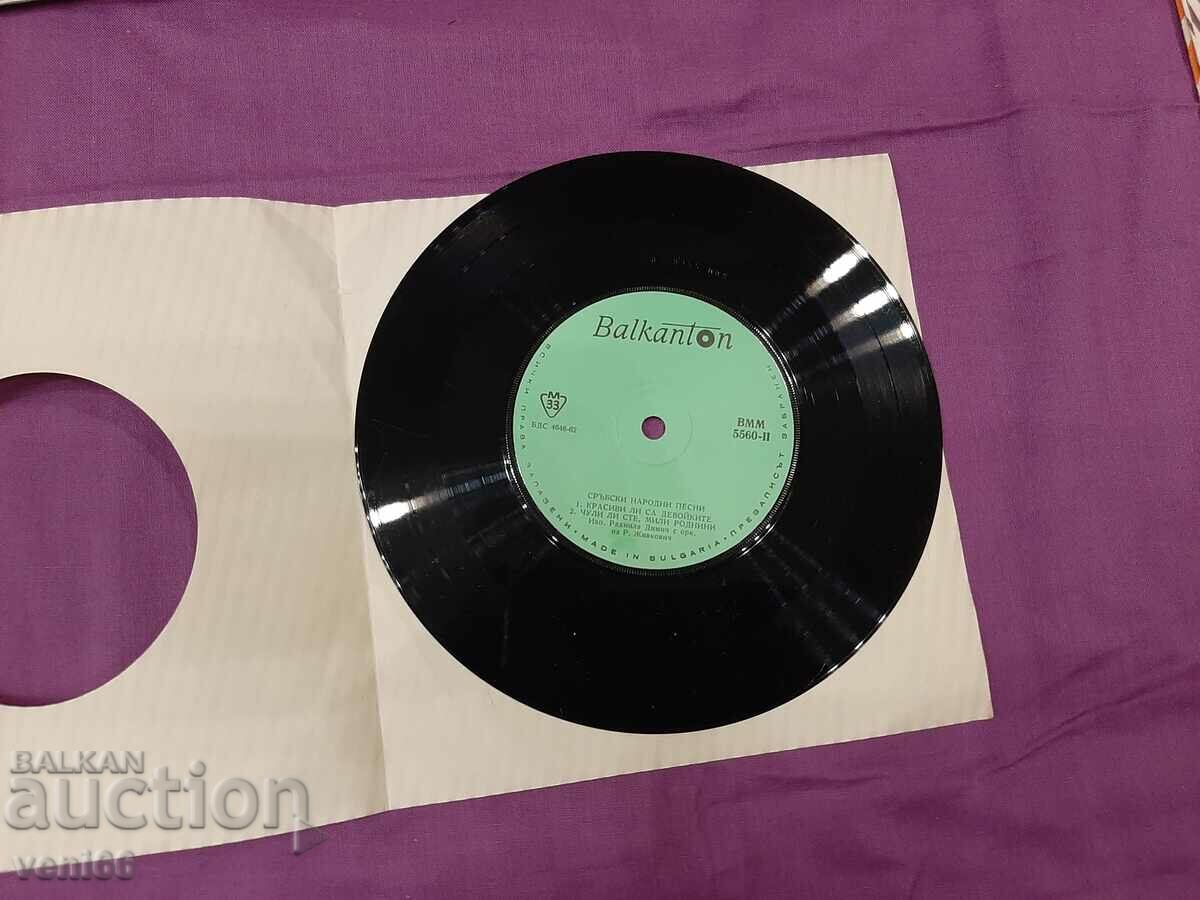 VMM 5560 - Serbian folk songs with price 1.50 BGN | € 0.77 VMM 5560 - Serbian folk songs with price 1.50 BGN | € 0.77