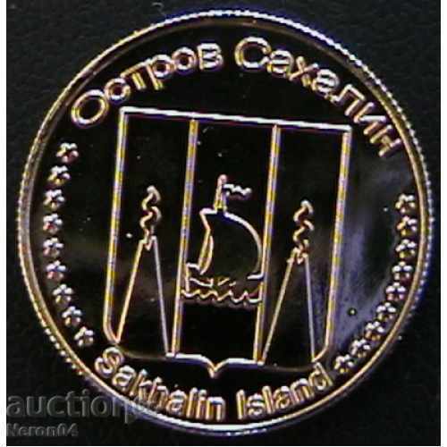 5 rubles 2014, Sakhalin Island with price 15.99 BGN | € 8.18