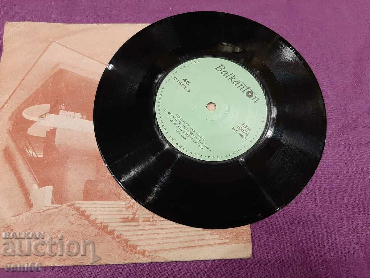 VM 6507 - Buck Owens with price 1.50 BGN | € 0.77 VM 6507 - Buck Owens with price 1.50 BGN | € 0.77