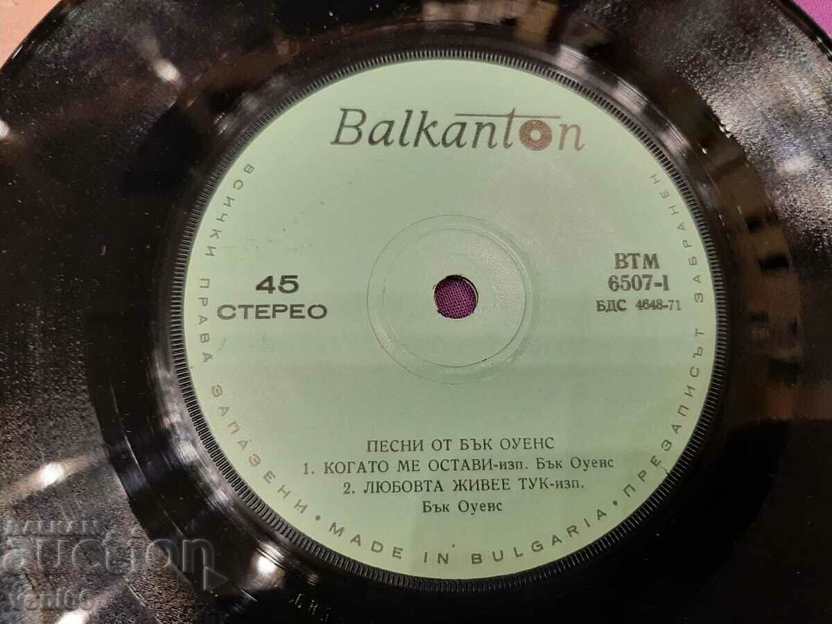 Auction VM 6507 - Buck Owens Auction VM 6507 - Buck Owens