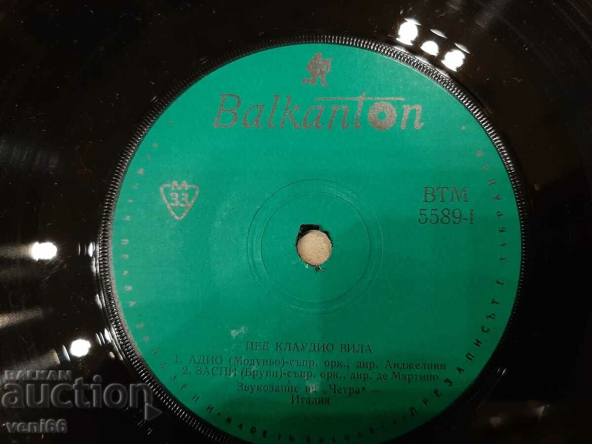 Auction ВТМ 5589 - Claudio Villa Auction ВТМ 5589 - Claudio Villa