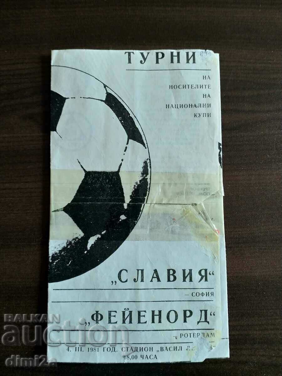 футболна програма Славия Фейенорд 1981 евротурнир