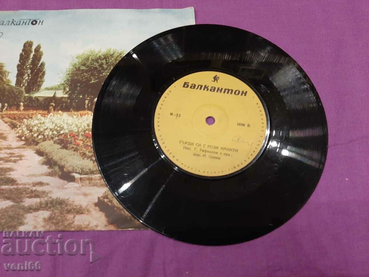 2696 - Georgi Rafailov with price 1.50 BGN | € 0.77 2696 - Georgi Rafailov with price 1.50 BGN | € 0.77