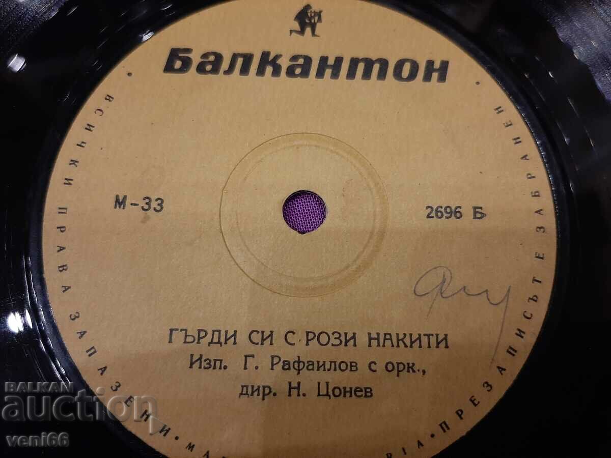 Auction 2696 - Georgi Rafailov Auction 2696 - Georgi Rafailov