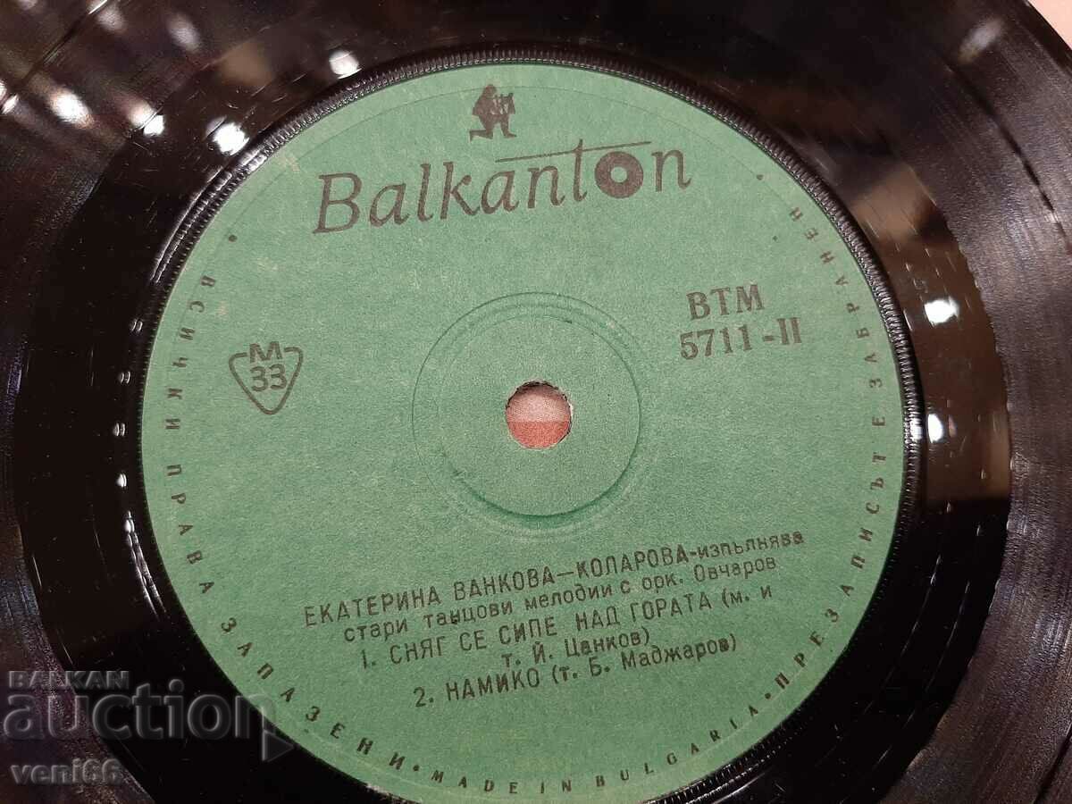 Auction VTM 5711 Ekaterina Vankova-Kolarova Auction VTM 5711 Ekaterina Vankova-Kolarova