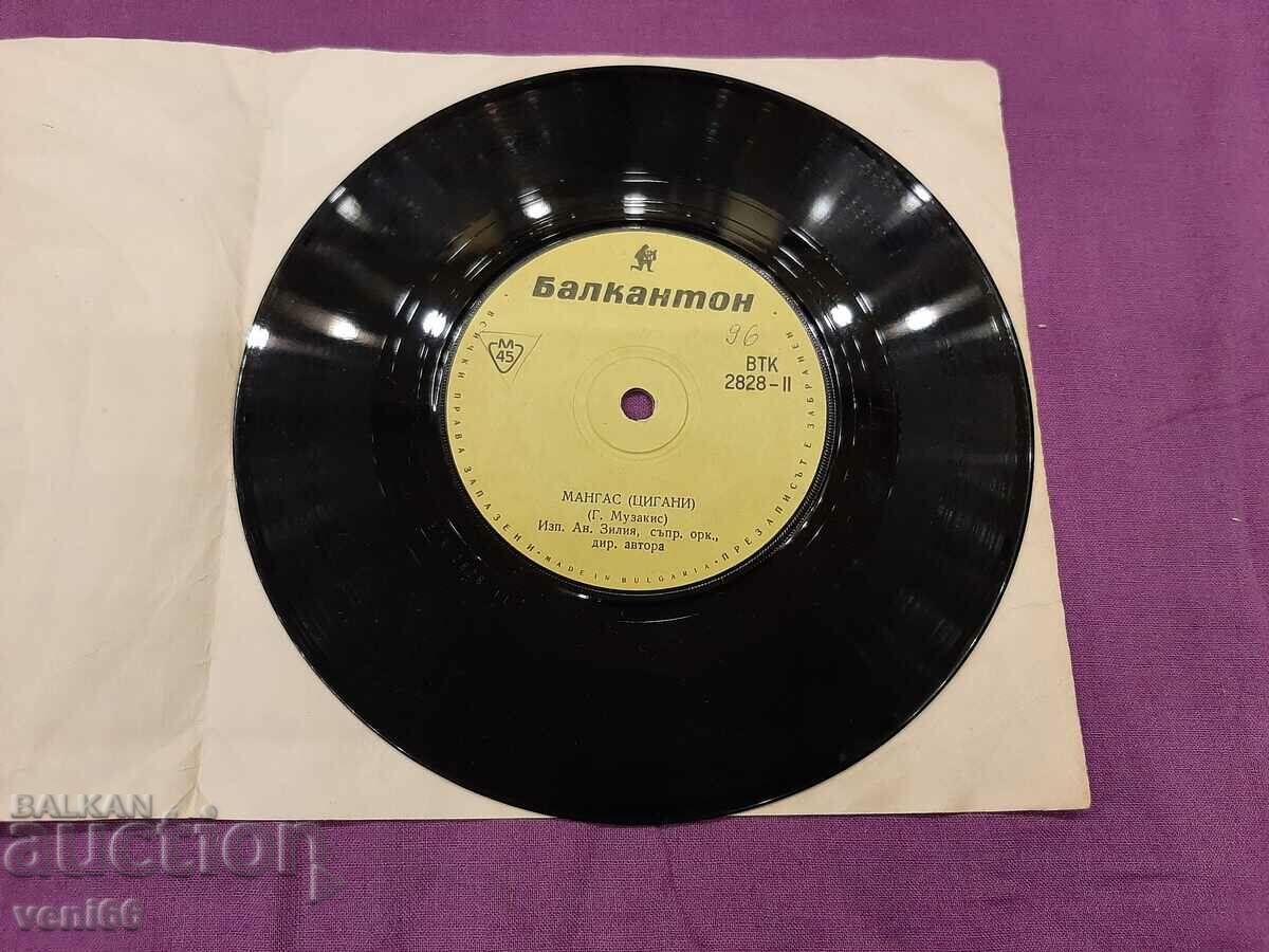 VTK 2828 - Mangas with price 1.50 BGN | € 0.77