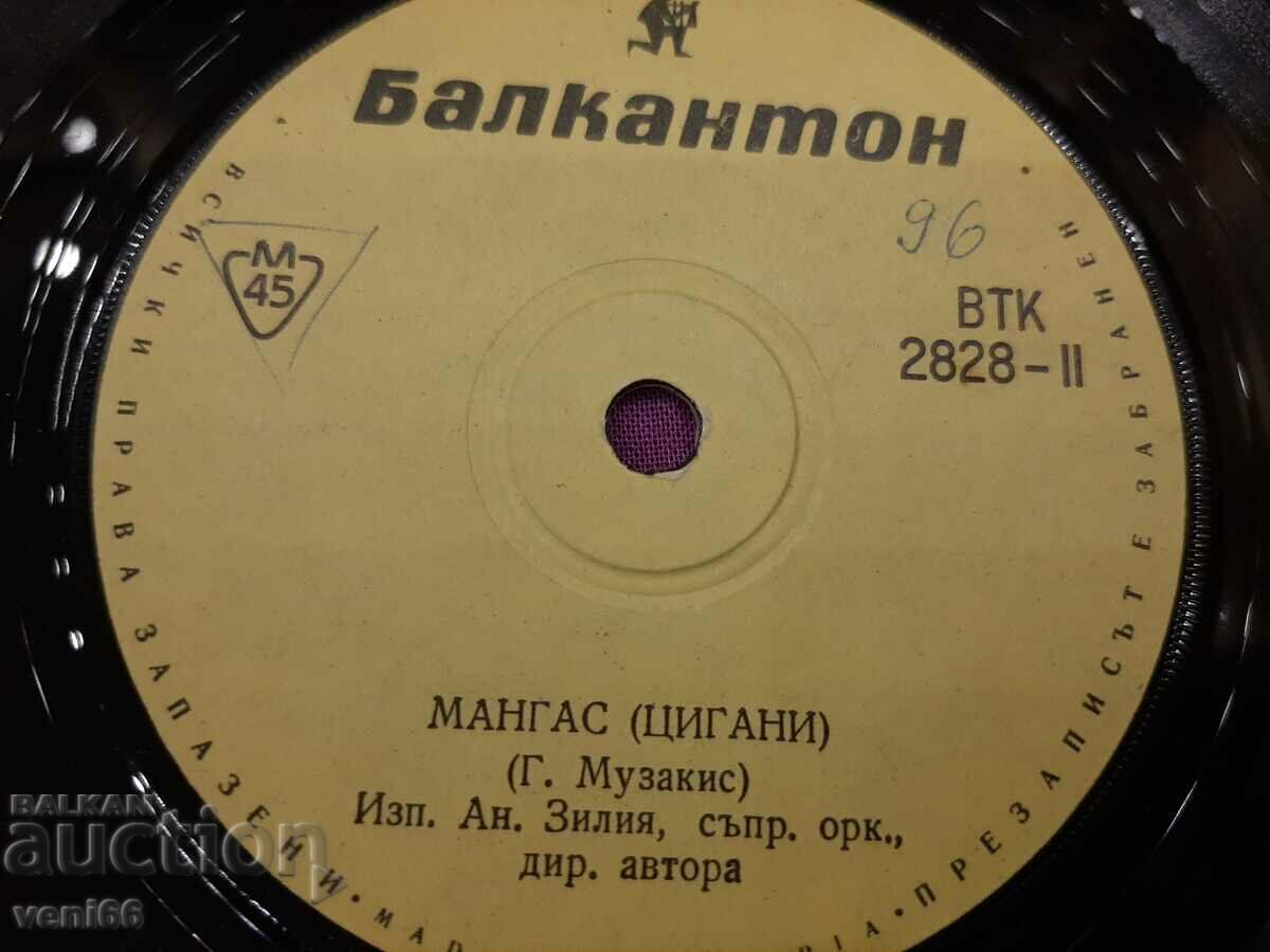 Auction  VTK 2828 - Mangas