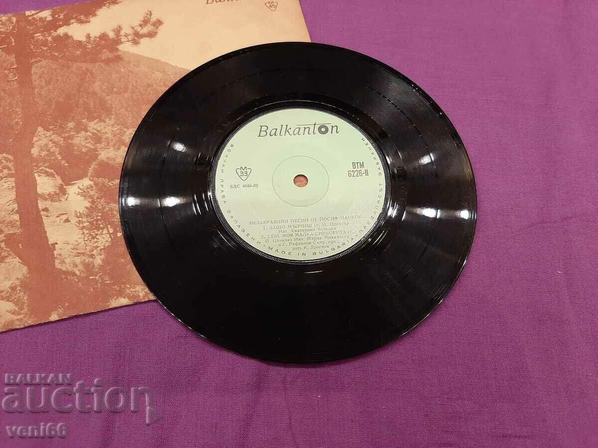 VTM 6226 Unforgettable songs by Yosif Tsankov with price 1.50 BGN | € 0.77