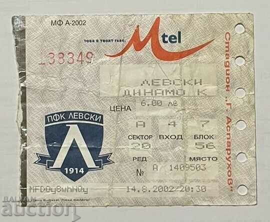 Εισιτήριο ποδοσφαίρου Levski-Dynamo Kyiv 2002 SHL
