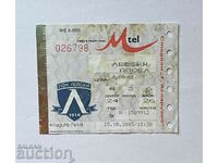 Футболен билет Левски-Апоел Израел 2003 УЕФА