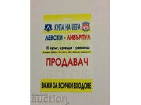 Εισιτήριο/πάσο ποδοσφαίρου Levski-Liverpool 2004 UEFA