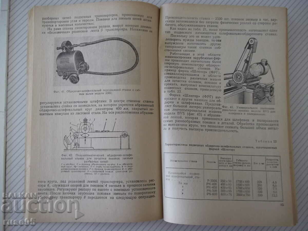 Book "Cleaning operations in forge-stamp shop-I.Krymsky"-112c - 5 Book "Cleaning operations in forge-stamp shop-I.Krymsky"-112c - 5