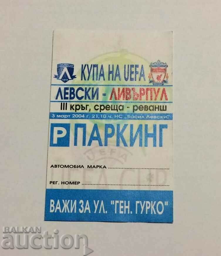 Футболен билет Левски-Ливърпул 2004 УЕФА