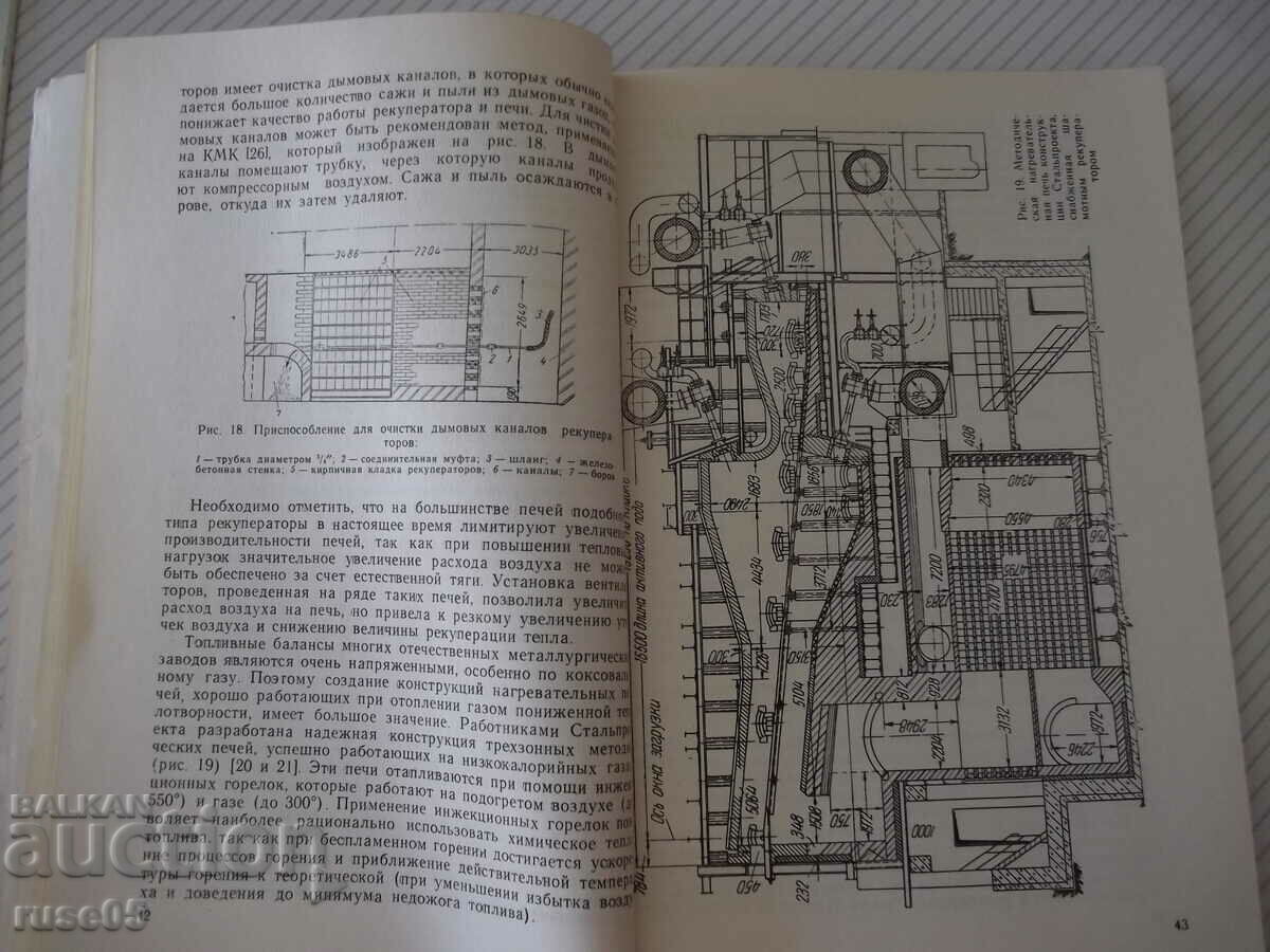 Delivery of Book "Ceramic recuperators - V.A. Krivandin" - 172 pages. Delivery of Book "Ceramic recuperators - V.A. Krivandin" - 172 pages.