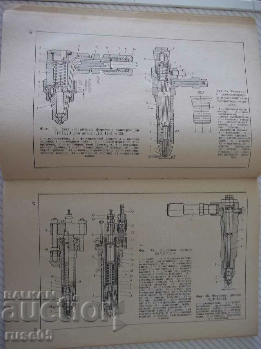 Delivery of Book "Construction and calculation of diesel heating equipment - R. Rusinov" - 148 pages Delivery of Book "Construction and calculation of diesel heating equipment - R. Rusinov" - 148 pages