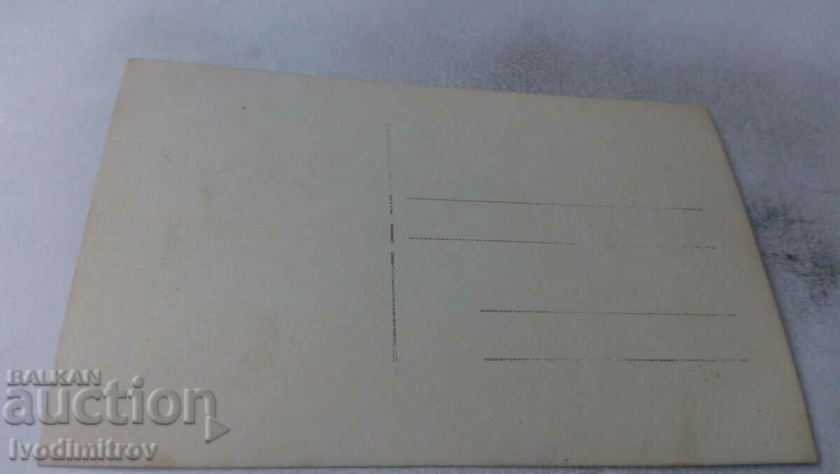 Photo Burgas Men and women on the rocks with price 5.65 BGN | € 2.89 Photo Burgas Men and women on the rocks with price 5.65 BGN | € 2.89