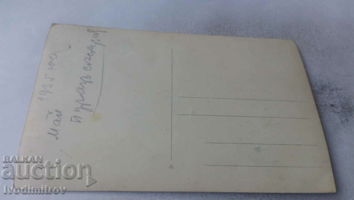 Photo Burgas Children with their teachers on the beach 1935 with price 5.65 BGN | € 2.89 Photo Burgas Children with their teachers on the beach 1935 with price 5.65 BGN | € 2.89