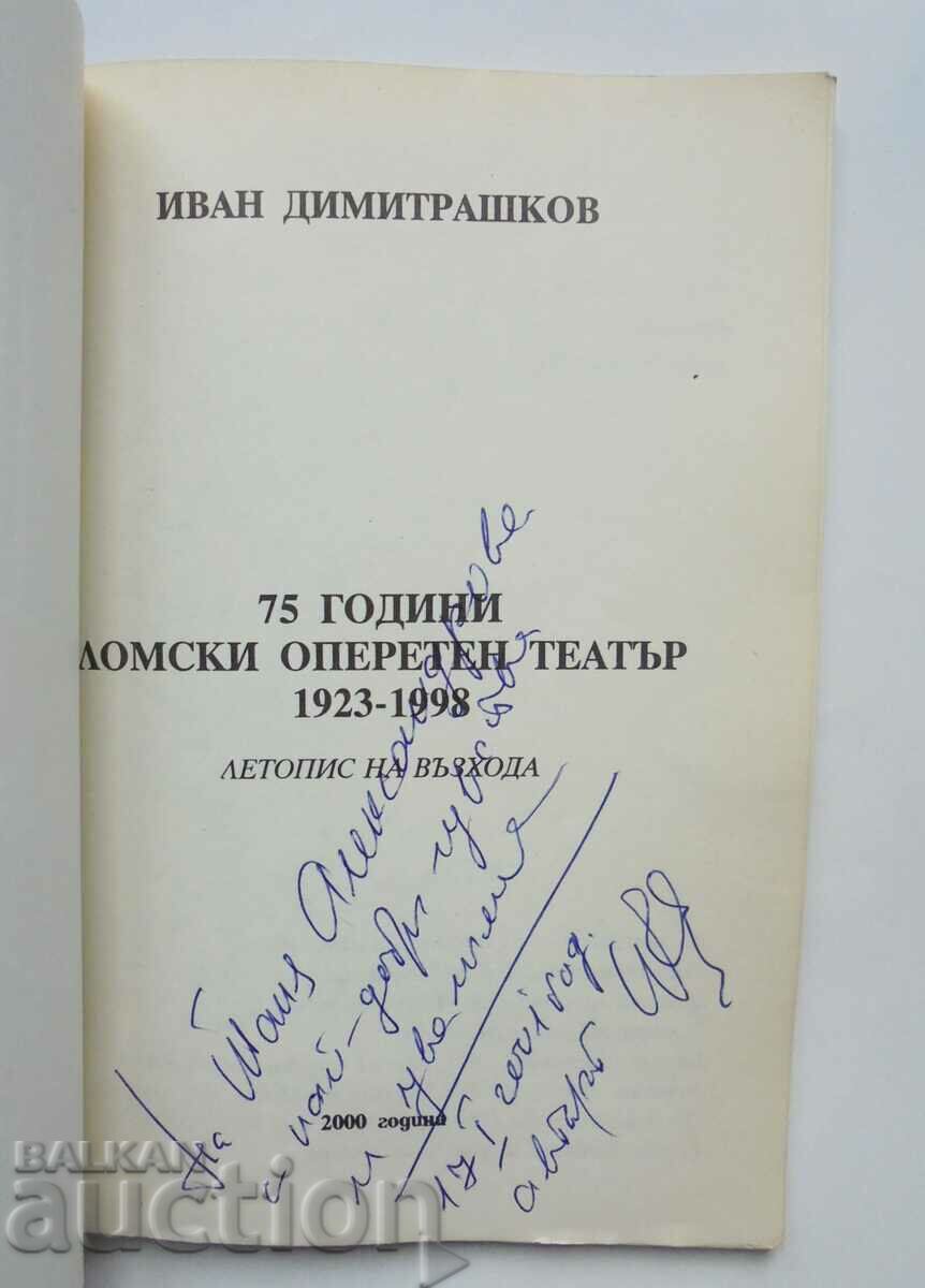 75 years of Lom Opera Theater - Ivan Dimitrashkov 2000 with price 30.00 BGN | € 15.34 75 years of Lom Opera Theater - Ivan Dimitrashkov 2000 with price 30.00 BGN | € 15.34
