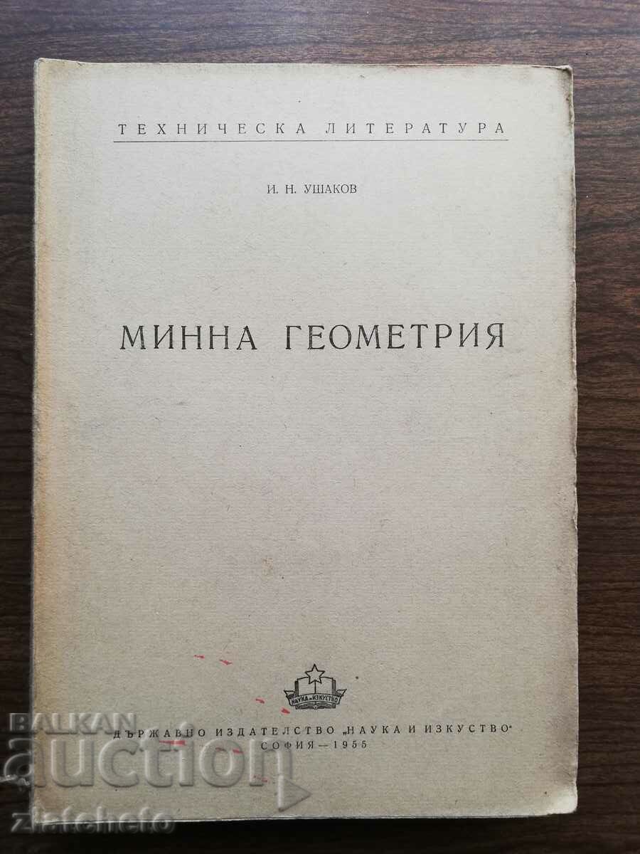 I.N. Ushakov - Mining geometry 1955