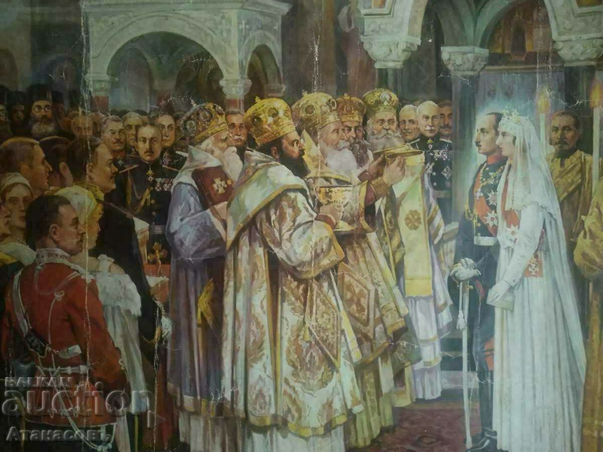 Tsar Boris Patriarch pop photo cardboard lithograph with price 299.99 BGN | € 153.38 Tsar Boris Patriarch pop photo cardboard lithograph with price 299.99 BGN | € 153.38