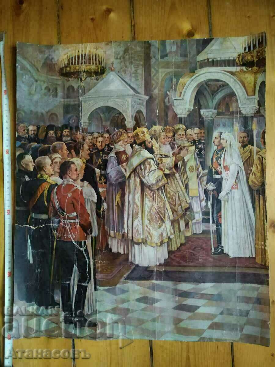 Цар Борис Патриарх поп снимка картон литография
