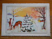 новогодишна картичка - честитка - 1966 г