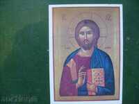 card - Iisus Hristos