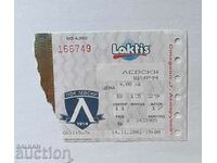 Футболен билет Левски-Щурм Грац Австрия 2002 УЕФА