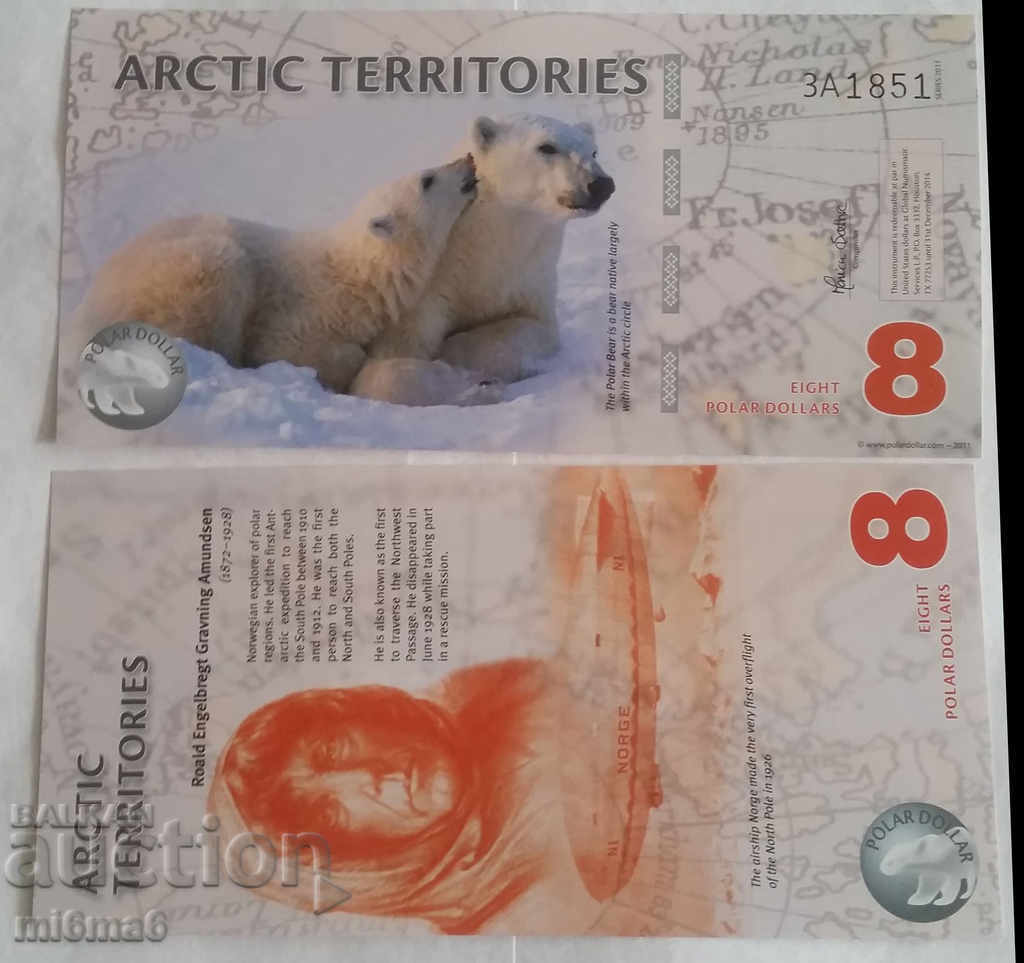 MI6MA6 - Арктически територии 8 долара