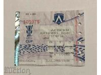 Εισιτήριο ποδοσφαίρου Λέφσκι-Ντινάμο Βουκουρεστίου 2005 UEFA