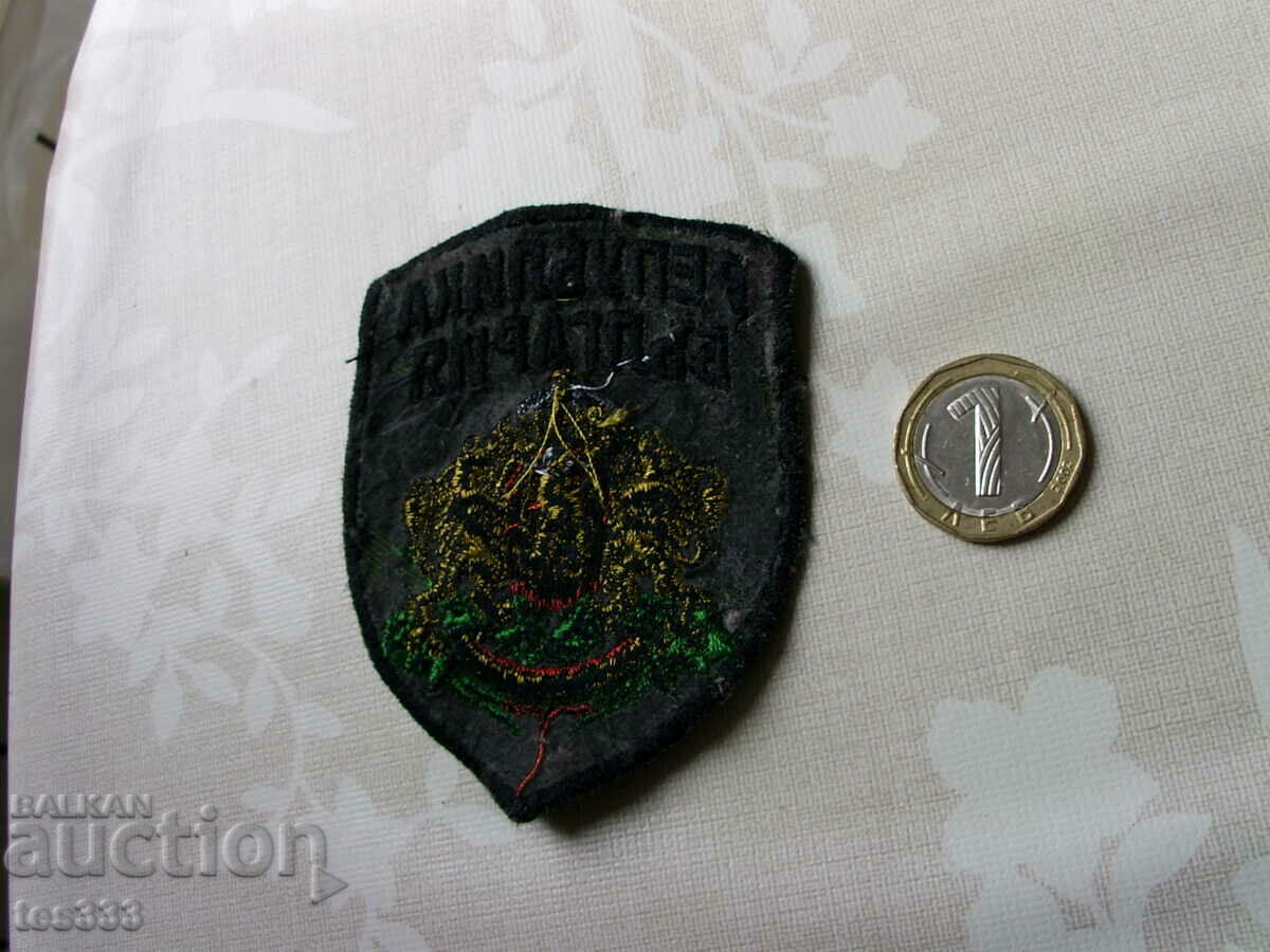 Livrarea Emblema Republicii Bulgaria