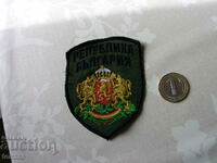 Emblema Republicii Bulgaria