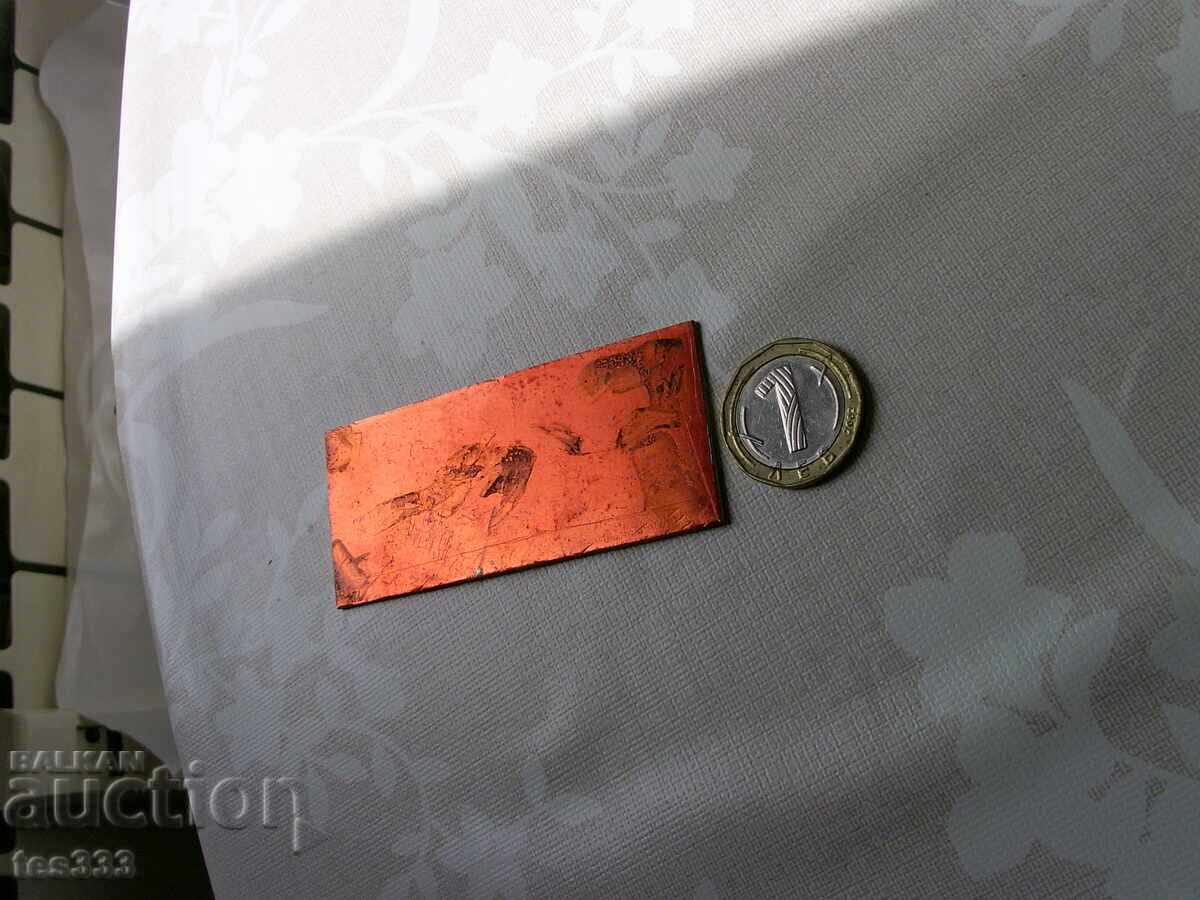 Auction Plate Auction Plate