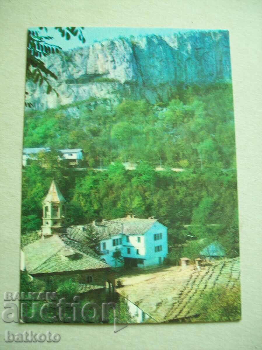 Old Postcard Dryanovo Monastery