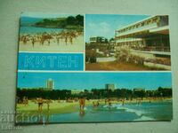 Παλιά καρτ-ποστάλ Kiten
