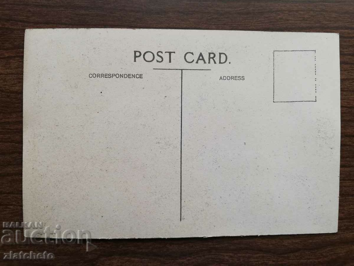 Postcard Kingdom of Bulgaria with price 3.00 BGN | € 1.53 Postcard Kingdom of Bulgaria with price 3.00 BGN | € 1.53