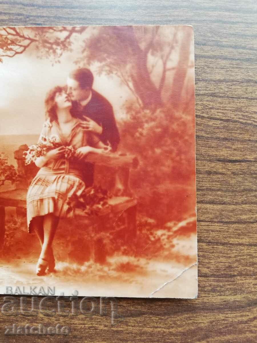 Postcard Kingdom of Bulgaria with price 3.00 BGN | € 1.53