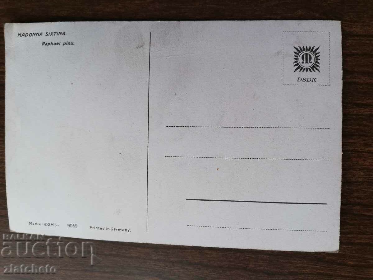 Postcard Kingdom of Bulgaria with price 3.00 BGN | € 1.53 Postcard Kingdom of Bulgaria with price 3.00 BGN | € 1.53