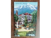 Пощенска картичка Царство България