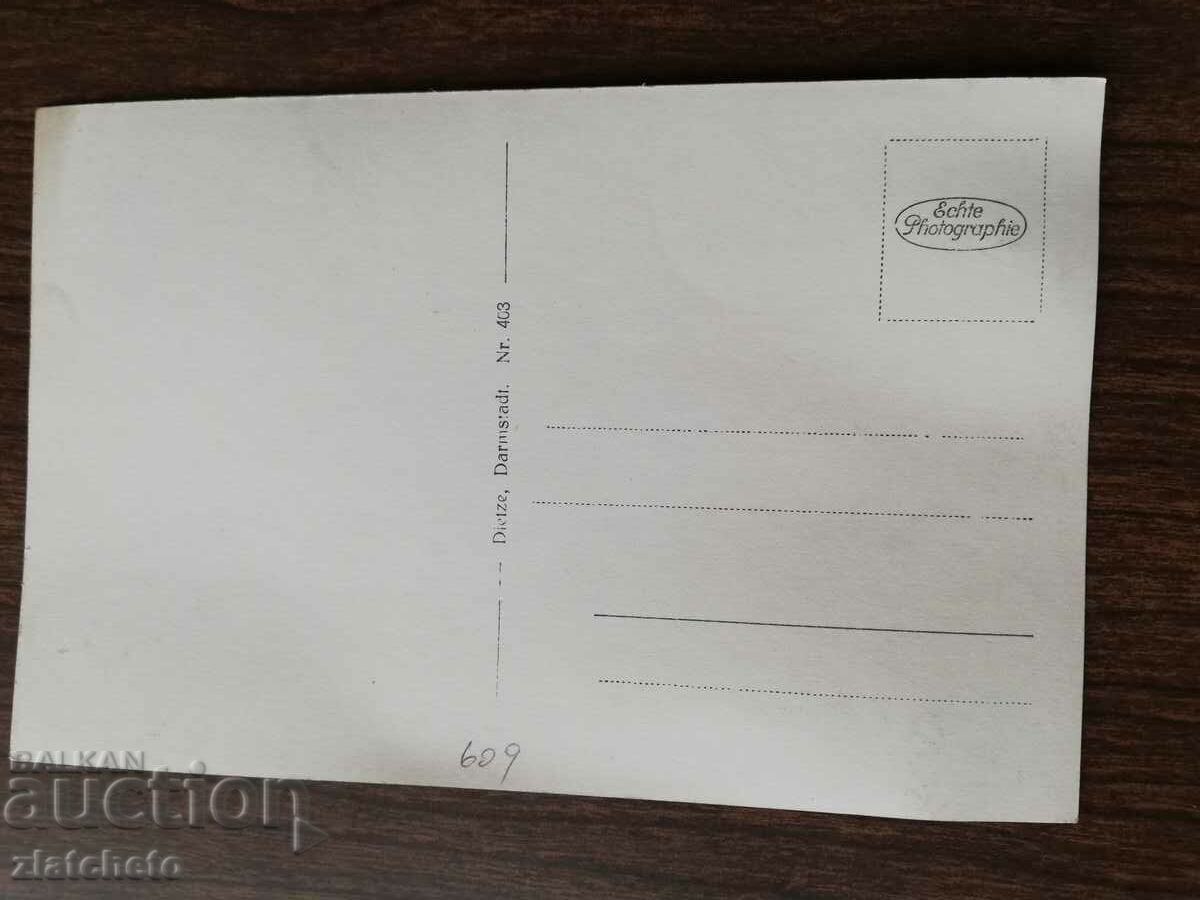 Postcard Kingdom of Bulgaria with price 3.00 BGN | € 1.53 Postcard Kingdom of Bulgaria with price 3.00 BGN | € 1.53