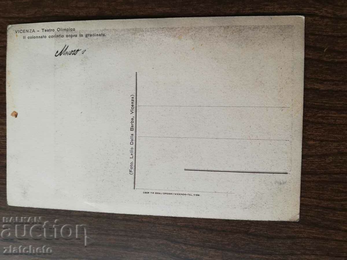 Postcard Kingdom of Bulgaria with price 3.00 BGN | € 1.53