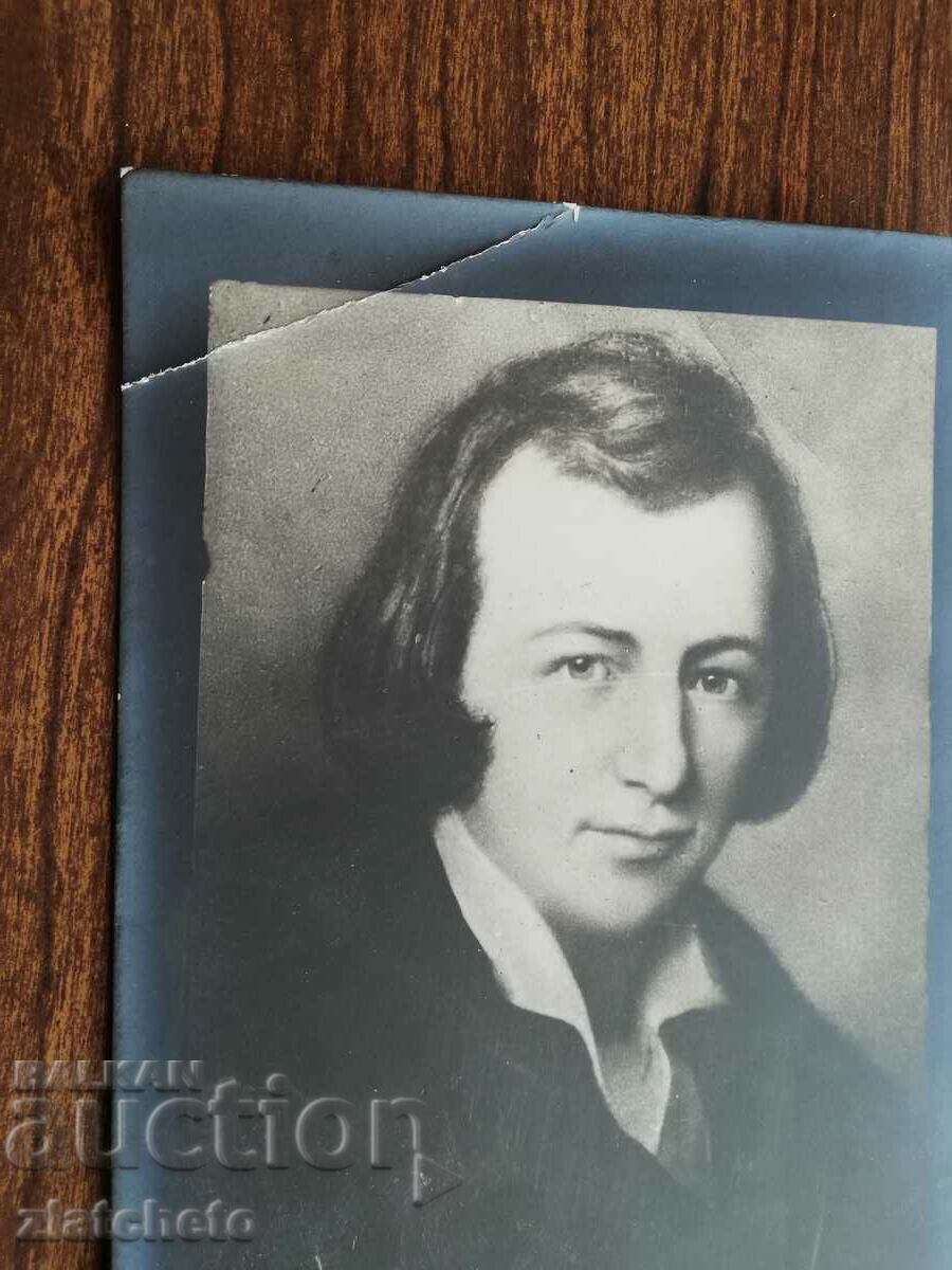 Postcard Kingdom of Bulgaria with price 3.00 BGN | € 1.53