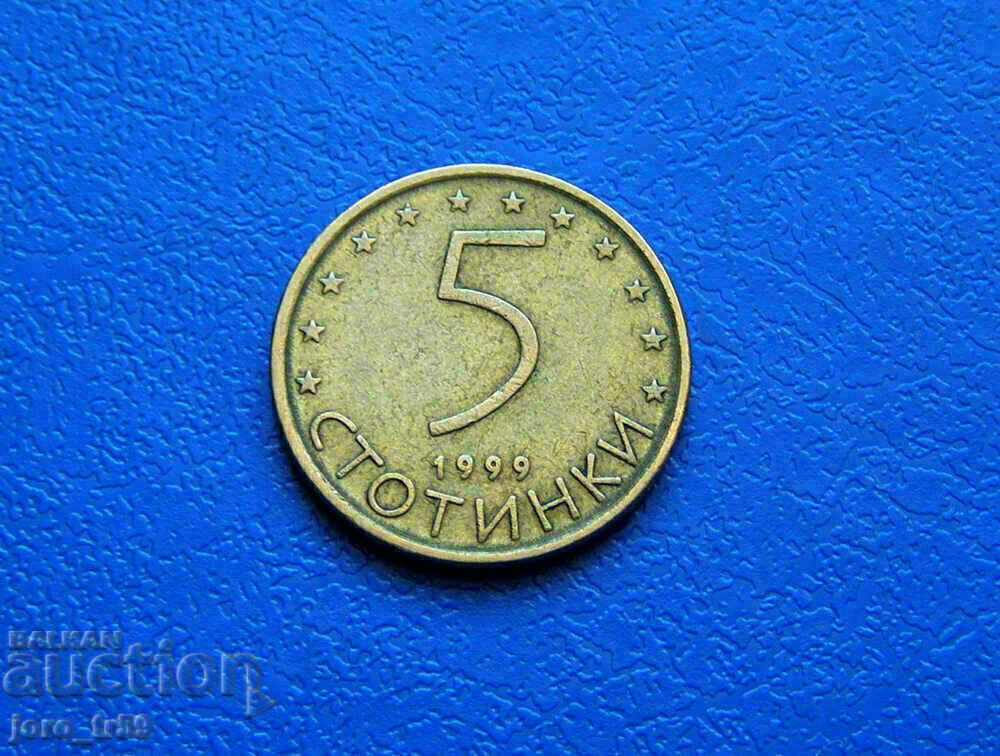 5 σεντ 1999 - Νο 2