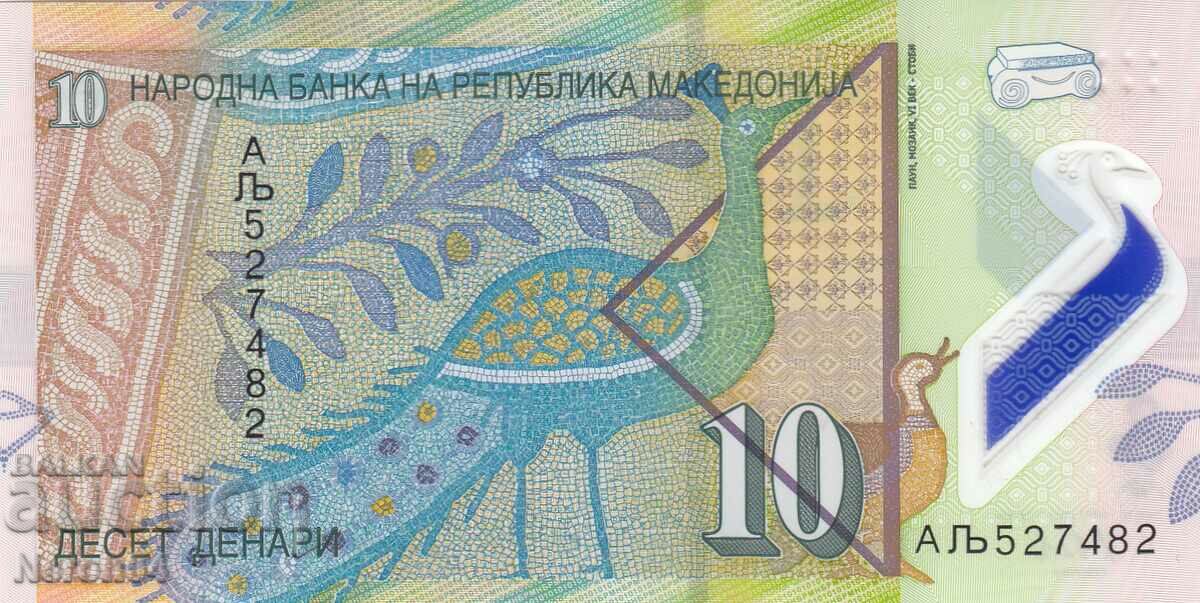 10 dinars 2018, North Macedonia