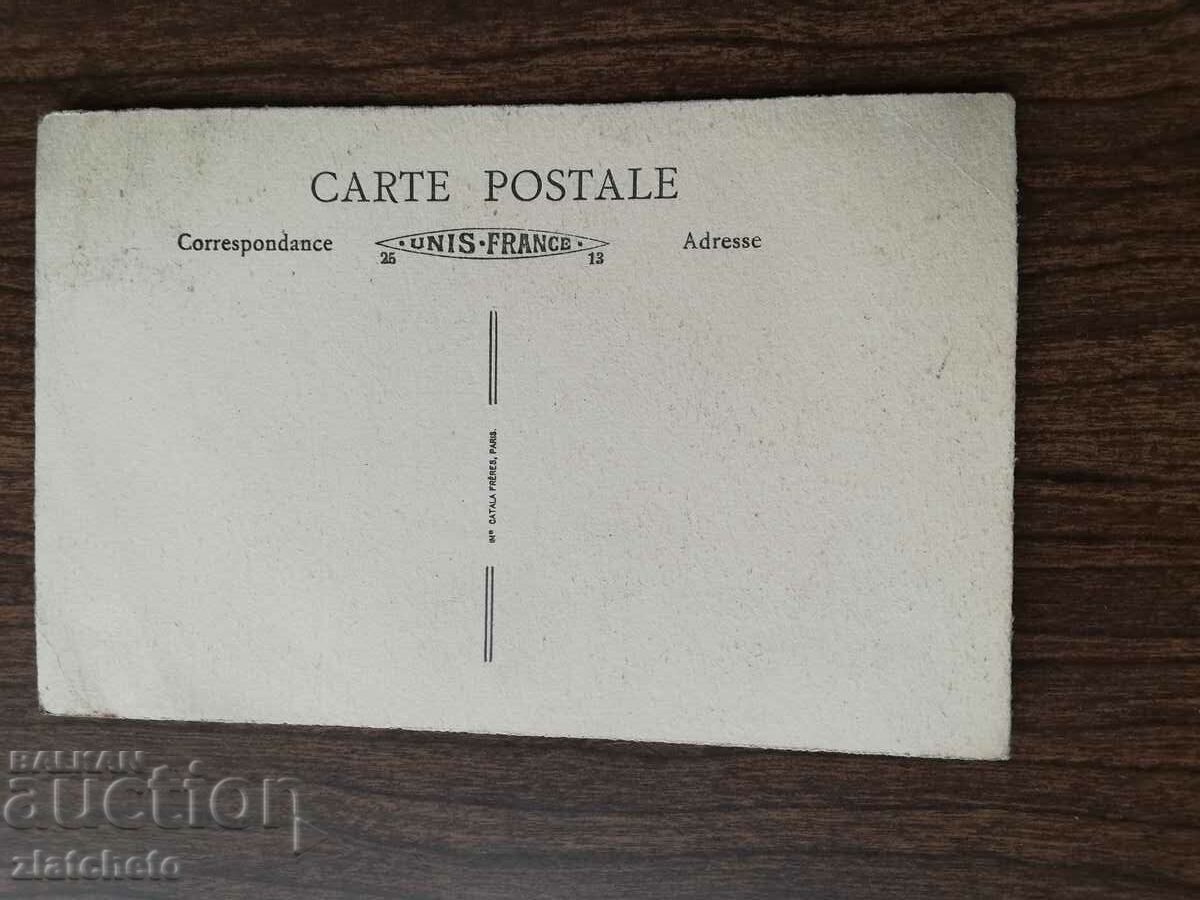 Postcard Kingdom of Bulgaria with price 3.00 BGN | € 1.53