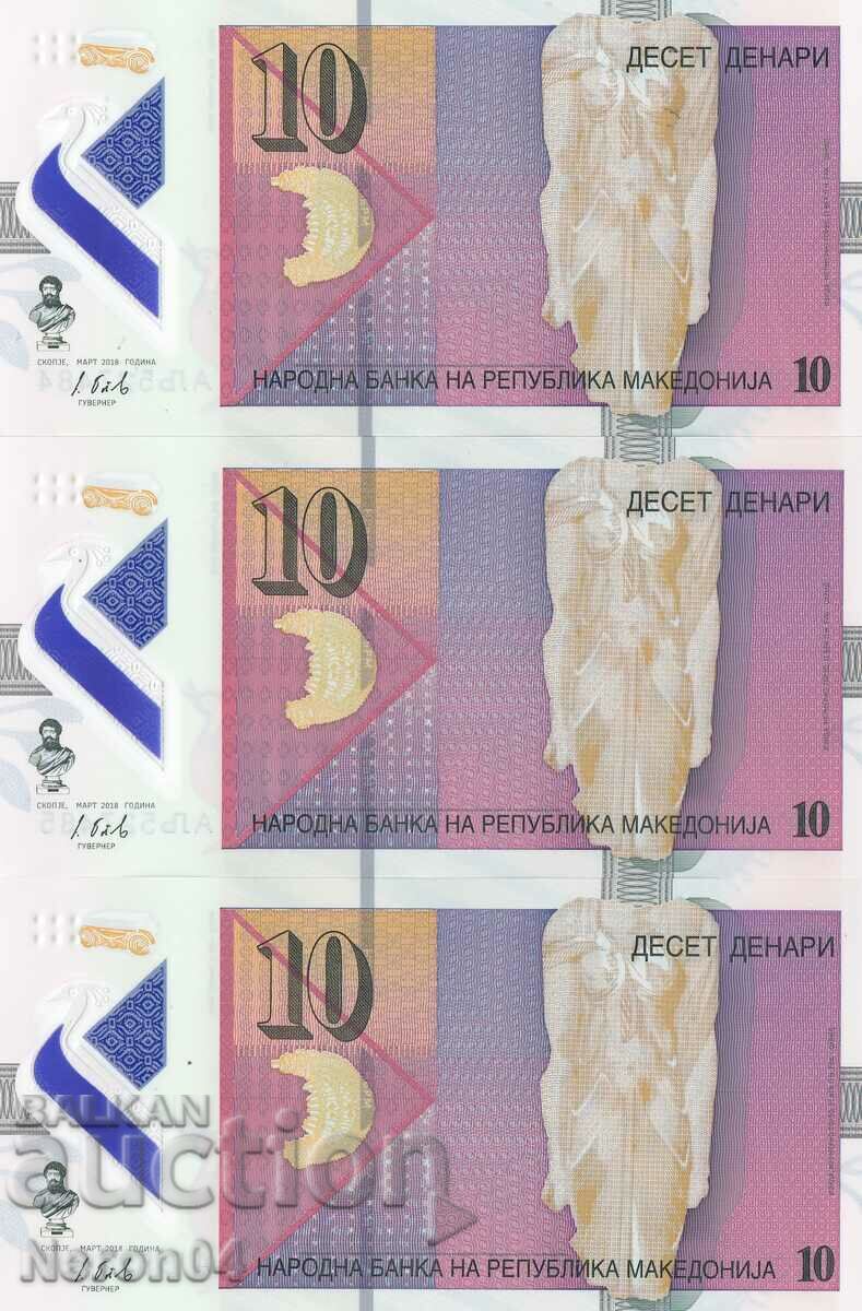 10 dinars 2018 x 3, North Macedonia with price 6.99 BGN | € 3.57 10 dinars 2018 x 3, North Macedonia with price 6.99 BGN | € 3.57